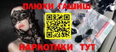 индика Мариинск
