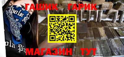 метамфетамин Малгобек