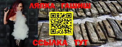 метамфетамин Малгобек