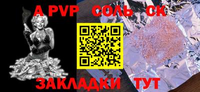 метамфетамин Малгобек