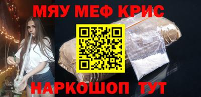 spice Малоярославец