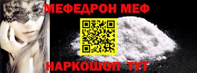 метамфетамин Малгобек