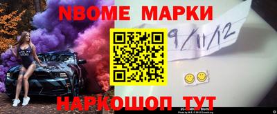 метамфетамин Малгобек