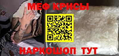 spice Малоярославец