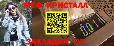 spice Малоярославец