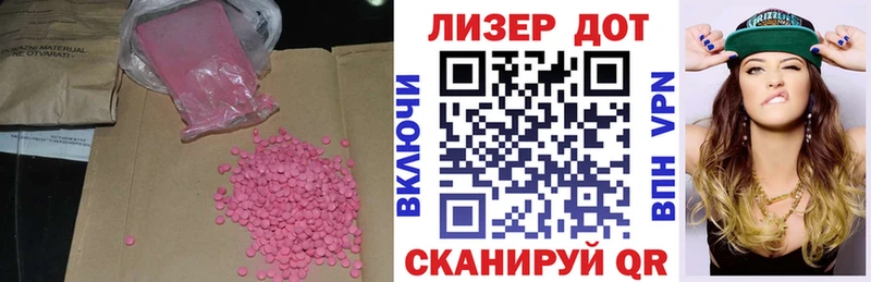 даркнет сайт  Камень-на-Оби  мега как войти  Лсд 25 экстази кислота 