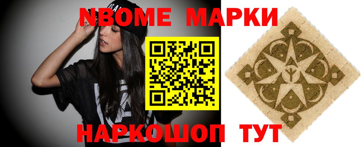LSD-25 экстази ecstasy  Вход с VPN  ЛСД экстази  Камень-на-Оби  Лсд 25 экстази кислота 