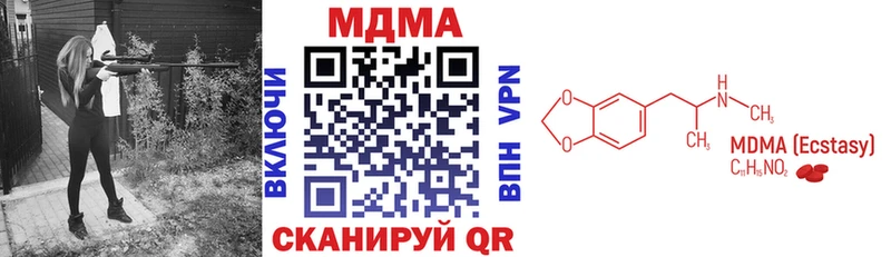 где купить   Камень-на-Оби  MDMA Molly 