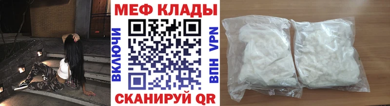 МЯУ-МЯУ кристаллы  Камень-на-Оби 