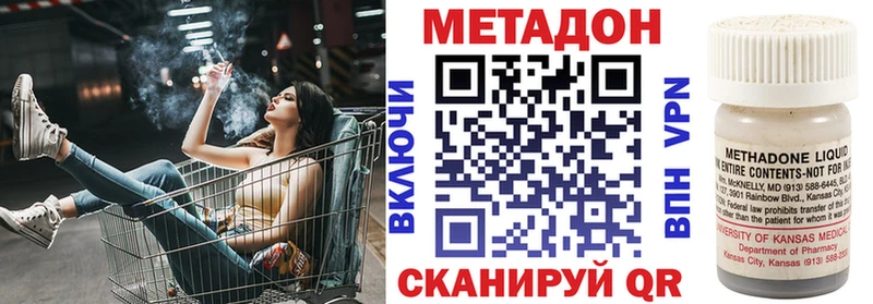 Метадон VHQ  наркота  KRAKEN вход  Камень-на-Оби 