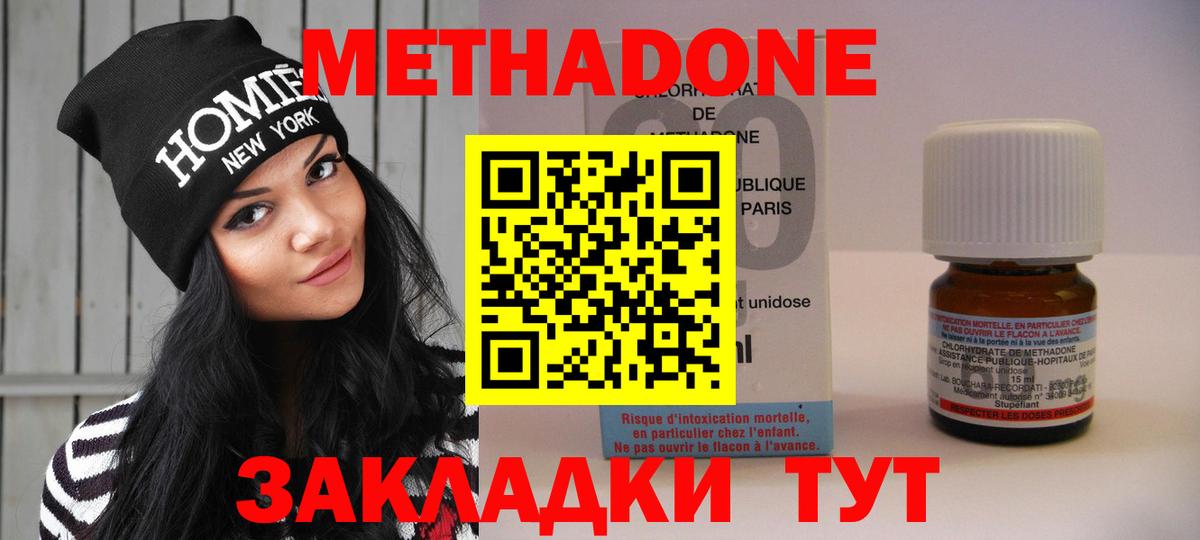 МЕТАДОН мёд Камень-на-Оби