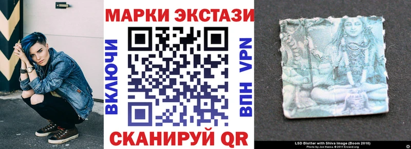 цена наркотик  Камень-на-Оби  Марки NBOMe 1500мкг 