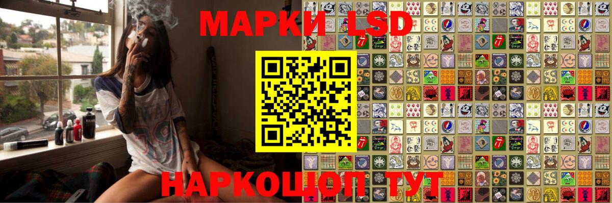 Марки NBOMe 1500мкг Камень-на-Оби