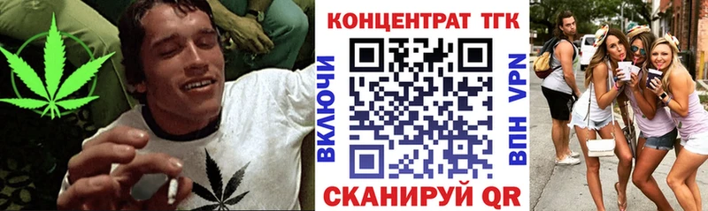 ТГК гашишное масло  Камень-на-Оби 